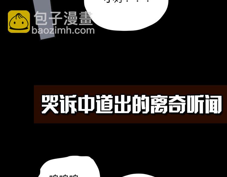前方超A姐姐！爱了！-第18话