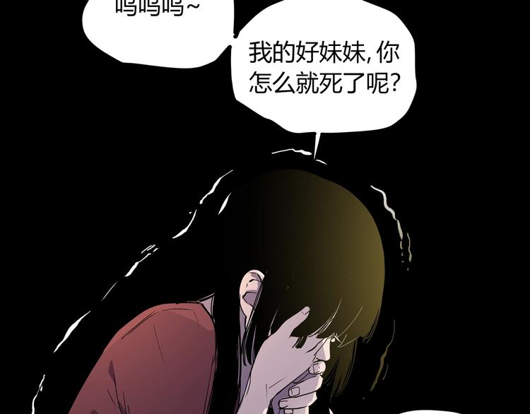 前方超A姐姐！爱了！-第18话