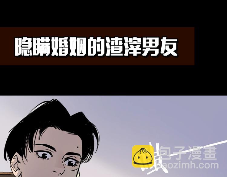 前方超A姐姐！爱了！-第18话