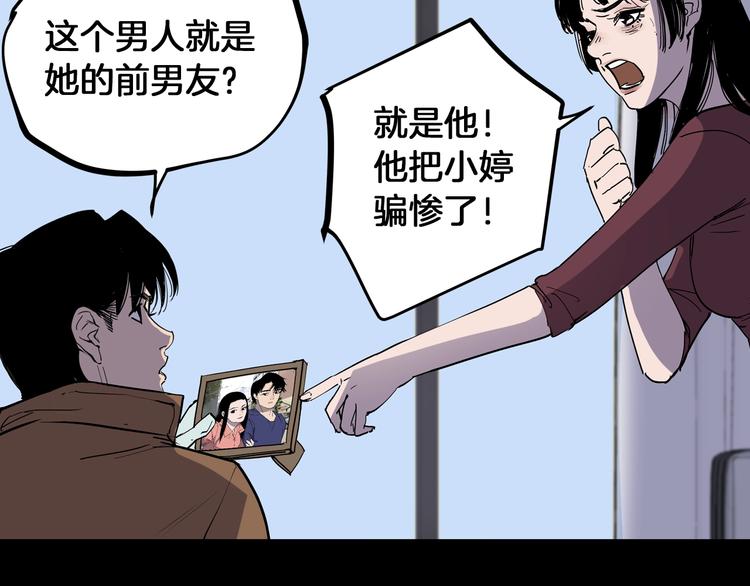 前方超A姐姐！爱了！-第18话