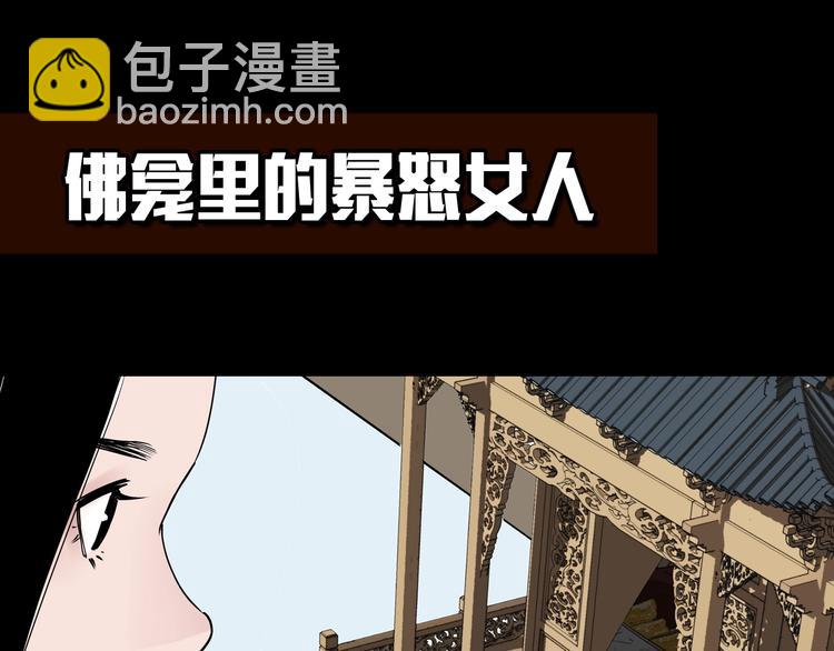 前方超A姐姐！爱了！-第18话