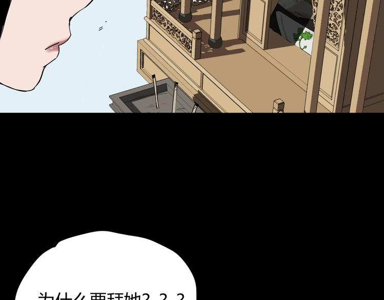 前方超A姐姐！爱了！-第18话