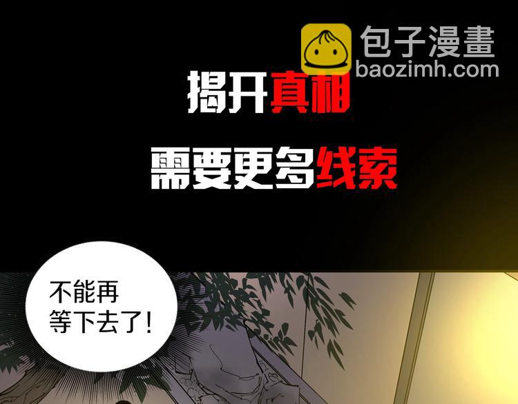 前方超A姐姐！爱了！-第18话