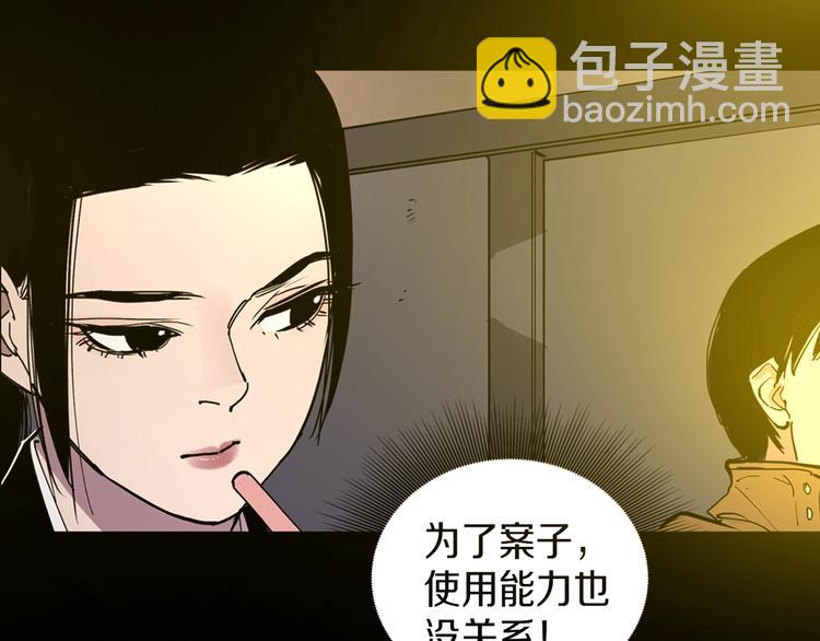 前方超A姐姐！爱了！-第18话