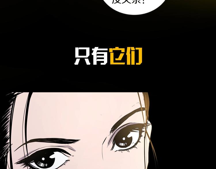 前方超A姐姐！爱了！-第18话