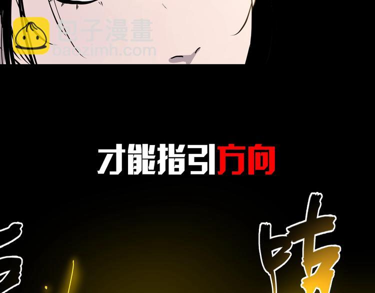前方超A姐姐！爱了！-第18话