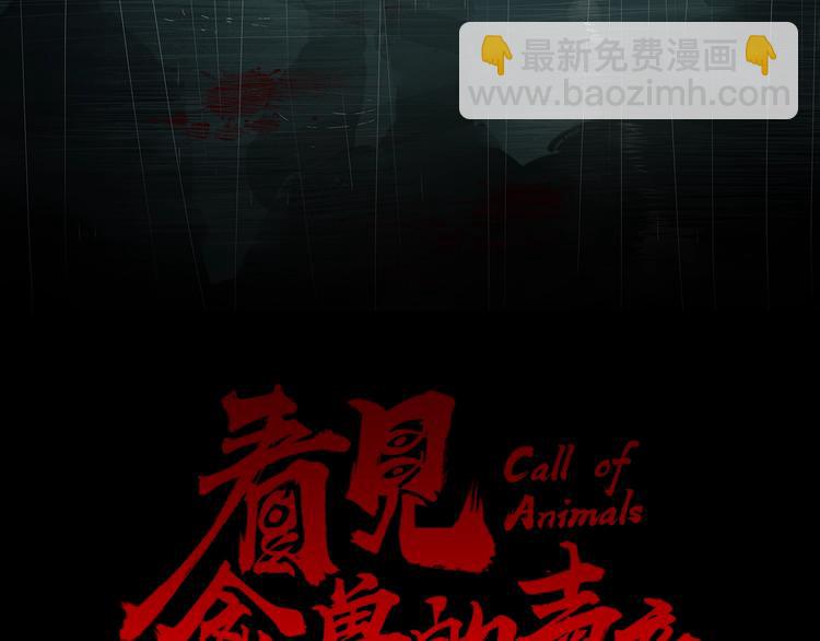 前方超A姐姐！爱了！-第18话