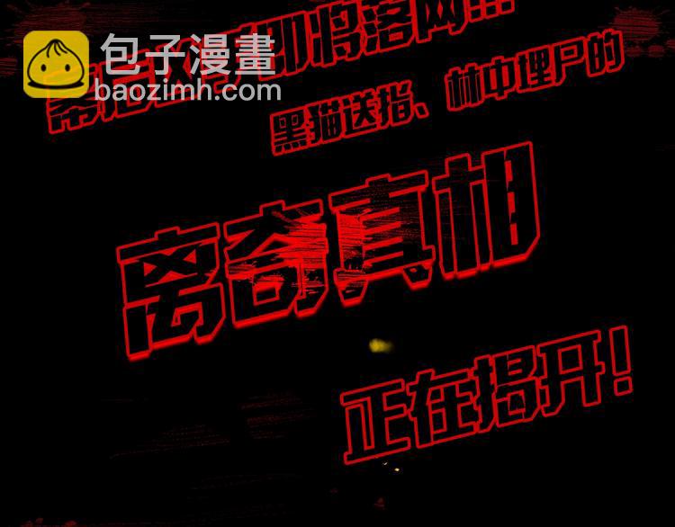 前方超A姐姐！爱了！-第18话