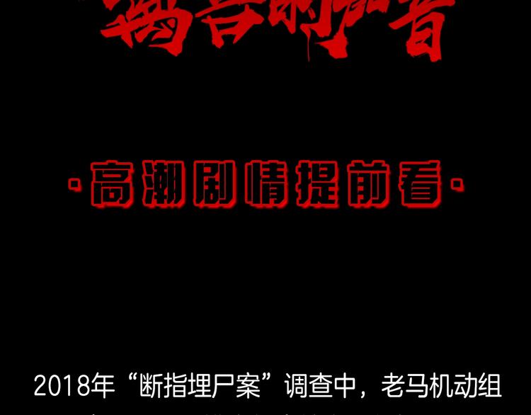前方超A姐姐！爱了！-第18话