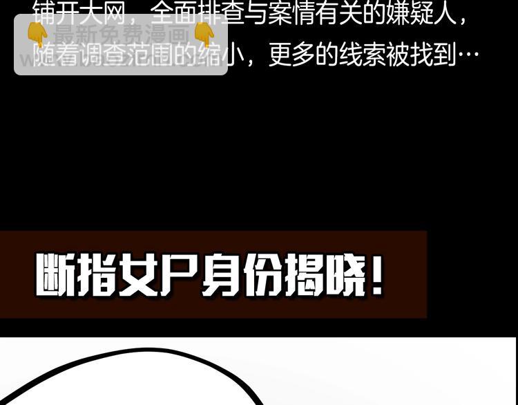 前方超A姐姐！爱了！-第18话