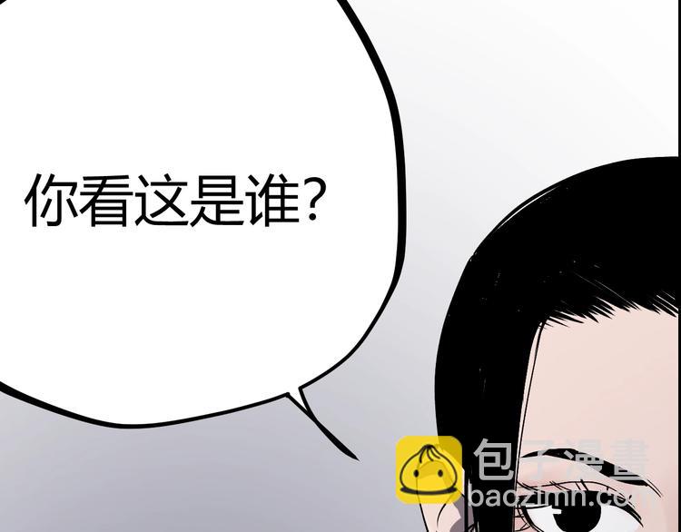 前方超A姐姐！爱了！-第18话
