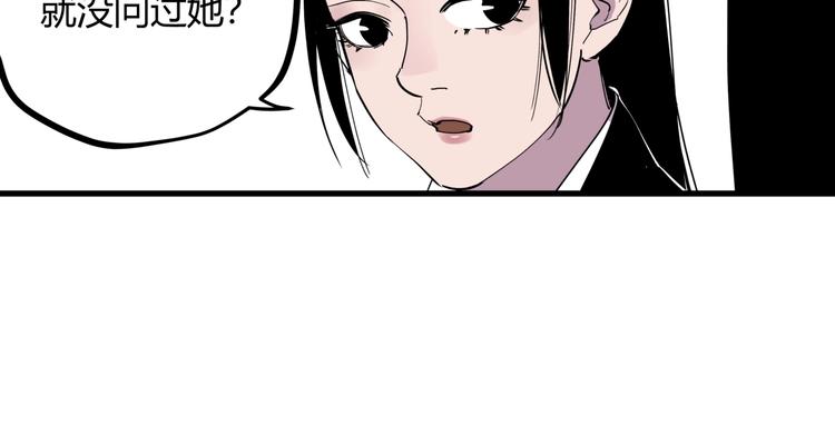 第19话 甜蜜之家(1/2)-第20话