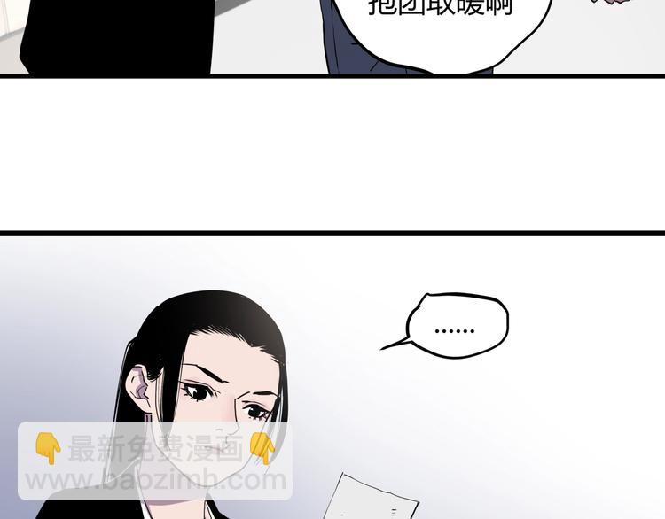 第19话 甜蜜之家(1/2)-第20话