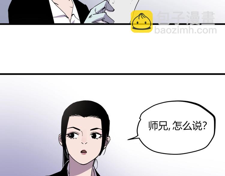 第19话 甜蜜之家(1/2)-第20话