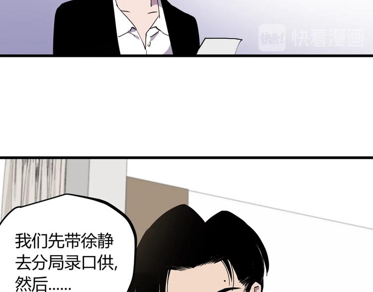第19话 甜蜜之家(1/2)-第20话
