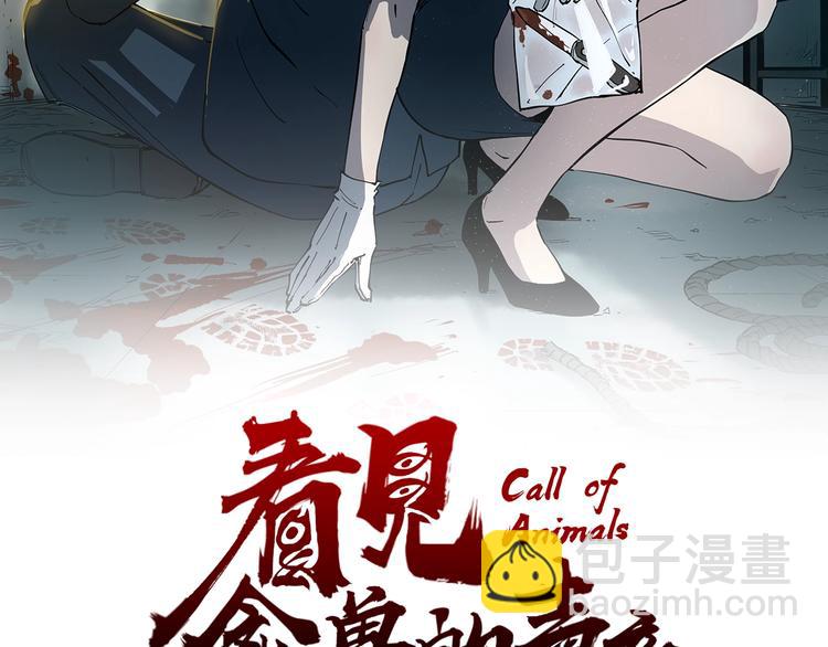 第19话 甜蜜之家(1/2)-第20话