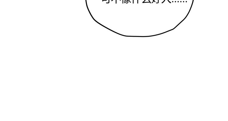 第19话 甜蜜之家(1/2)-第20话
