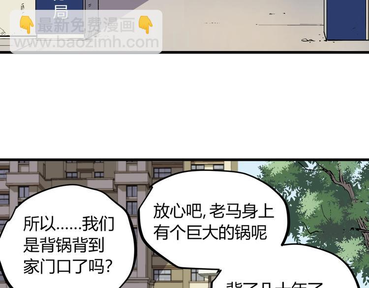 第19话 甜蜜之家(1/2)-第20话