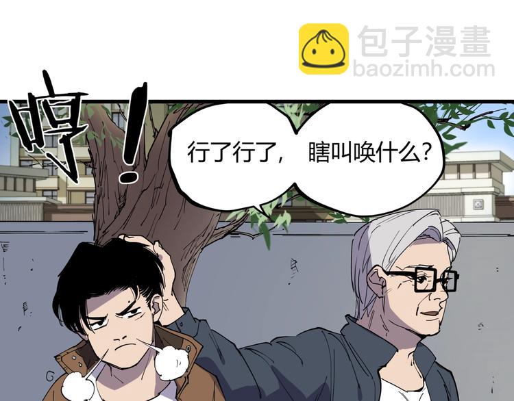 第19话 甜蜜之家(1/2)-第20话