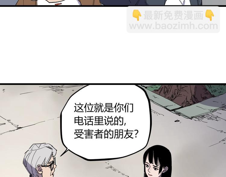 第19话 甜蜜之家(1/2)-第20话