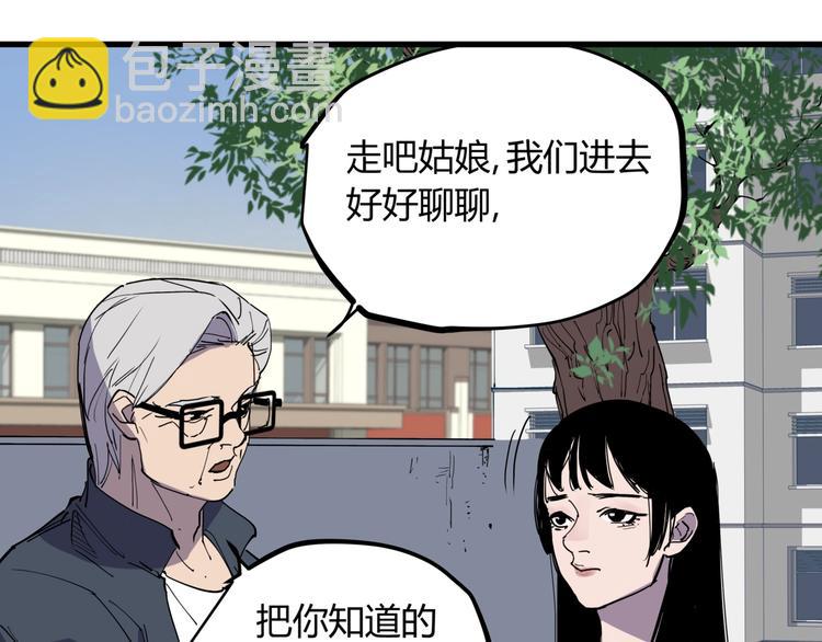 第19话 甜蜜之家(1/2)-第20话