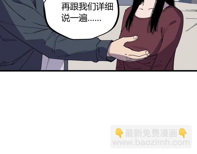 第19话 甜蜜之家(1/2)-第20话