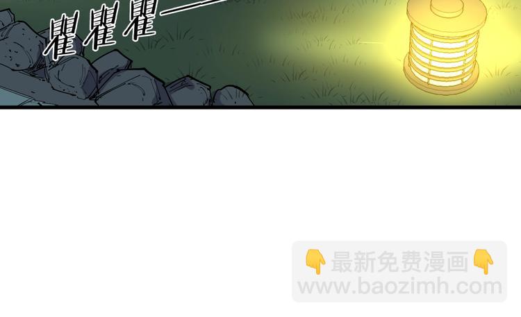 第19话 甜蜜之家(1/2)-第20话