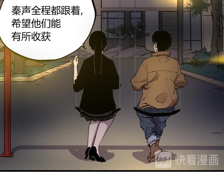 第19话 甜蜜之家(1/2)-第20话