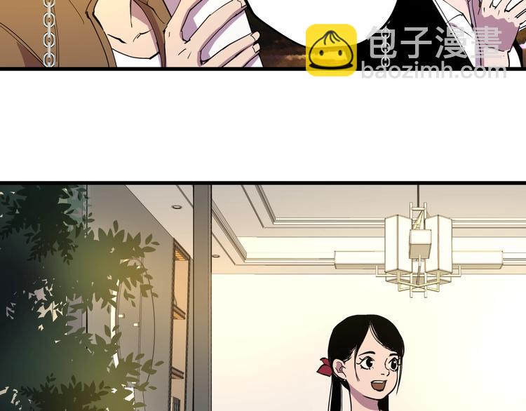 第19话 甜蜜之家(1/2)-第20话