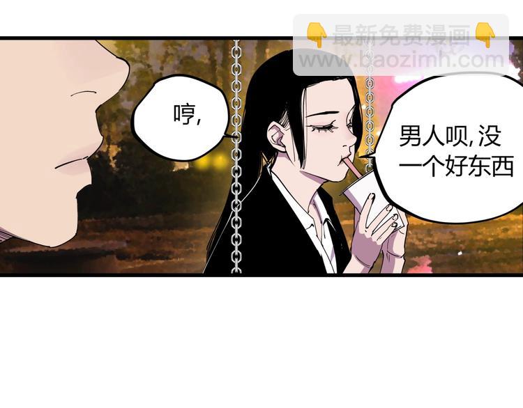 第19话 甜蜜之家(1/2)-第20话