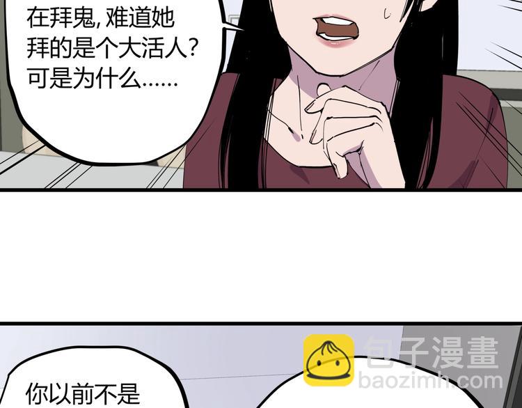 第19话 甜蜜之家(1/2)-第20话