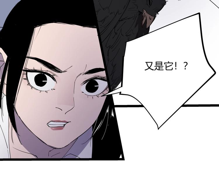 第21话 关键线索(1/2)-第22话
