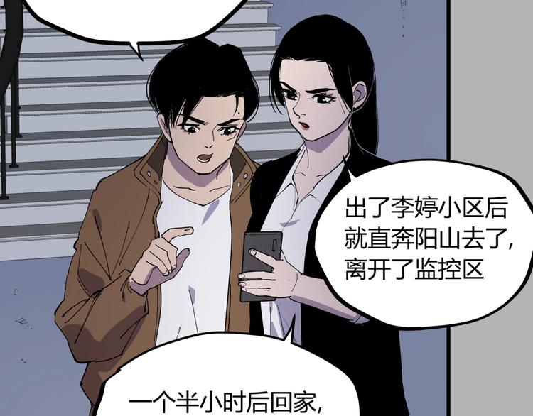 第21话 关键线索(1/2)-第22话