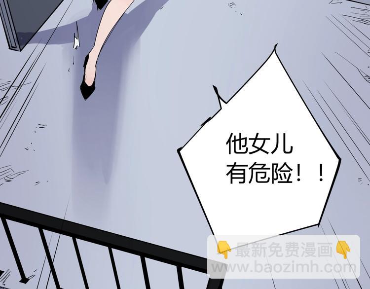 第21话 关键线索(1/2)-第22话