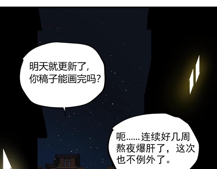 番外 叶紫遇险-第24话