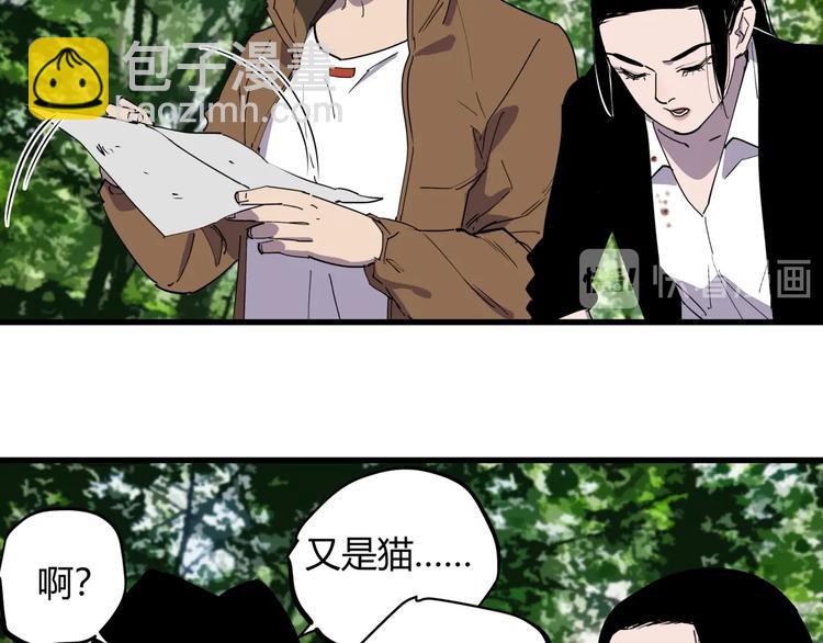 第24话 潜在的危机(1/2)-第26话