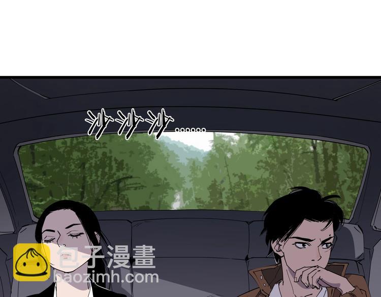 第24话 潜在的危机(1/2)-第26话