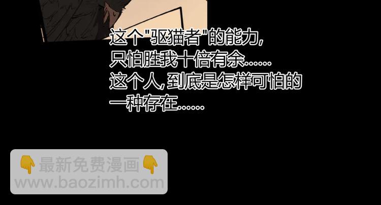 第24话 潜在的危机(1/2)-第26话