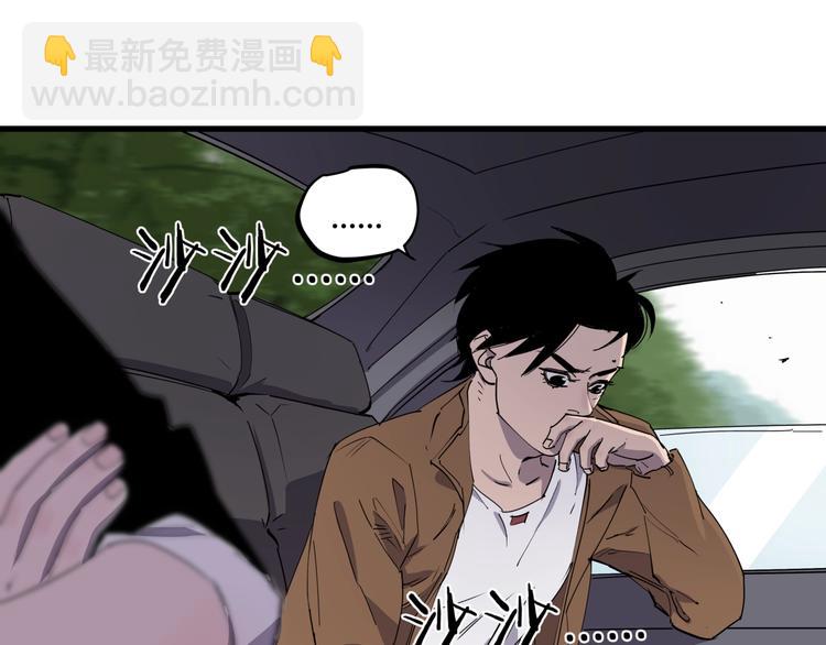 第24话 潜在的危机(1/2)-第26话
