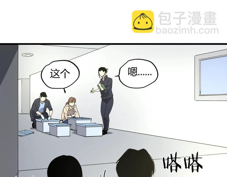 第24话 潜在的危机(1/2)-第26话