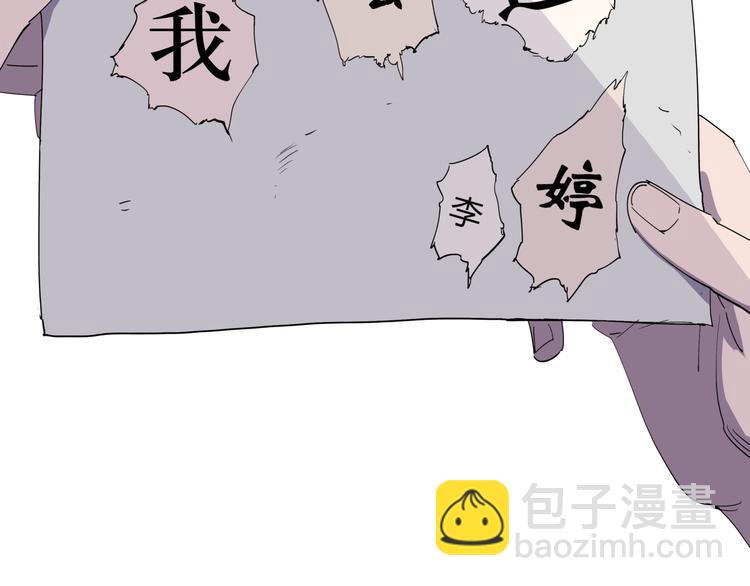 第24话 潜在的危机(1/2)-第26话