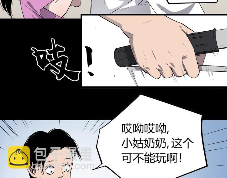 第26话 唐晚归乡(1/2)-第30话