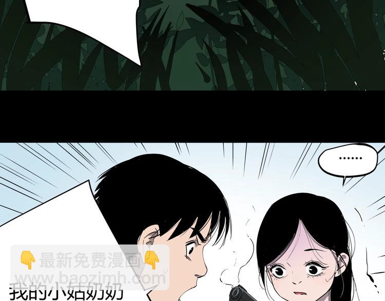 第26话 唐晚归乡(1/2)-第30话