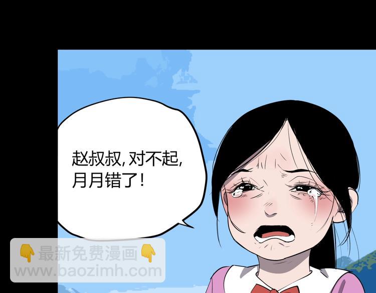第26话 唐晚归乡(1/2)-第30话