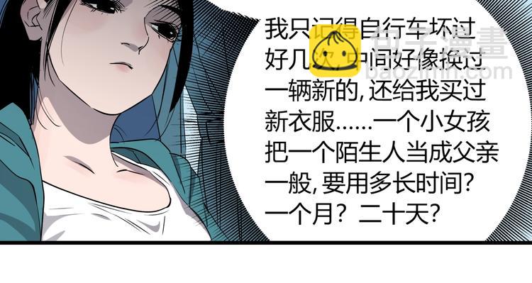 第26话 唐晚归乡(1/2)-第30话