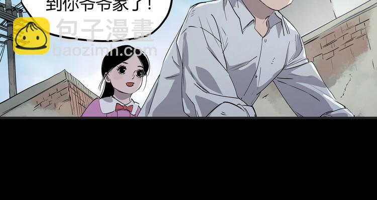 第26话 唐晚归乡(1/2)-第30话