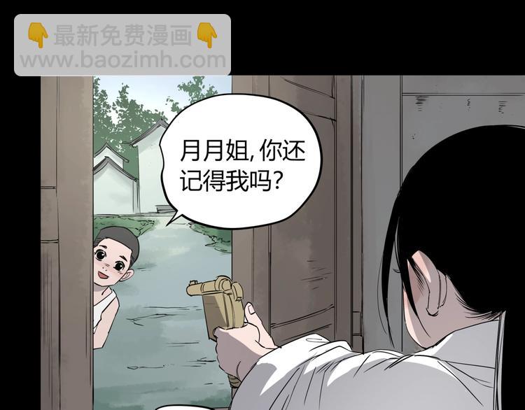 第26话 唐晚归乡(1/2)-第30话