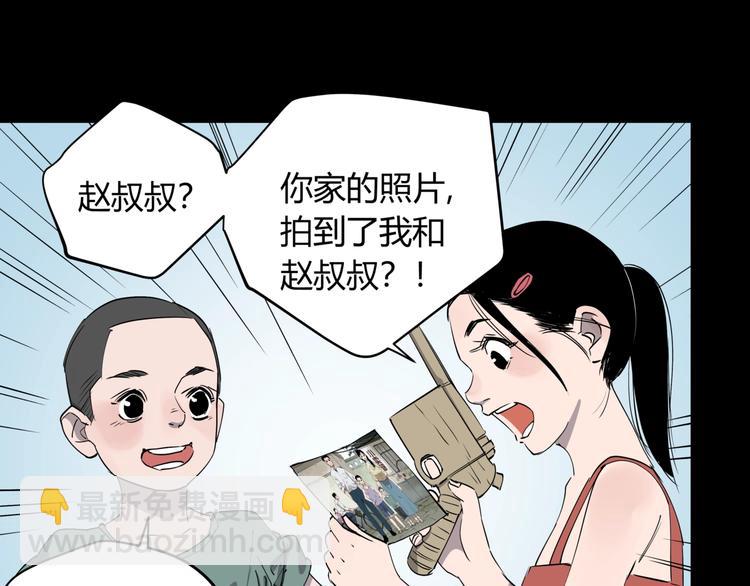 第26话 唐晚归乡(1/2)-第30话