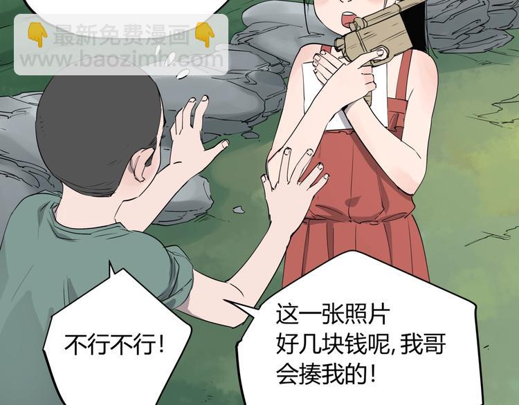 第26话 唐晚归乡(1/2)-第30话