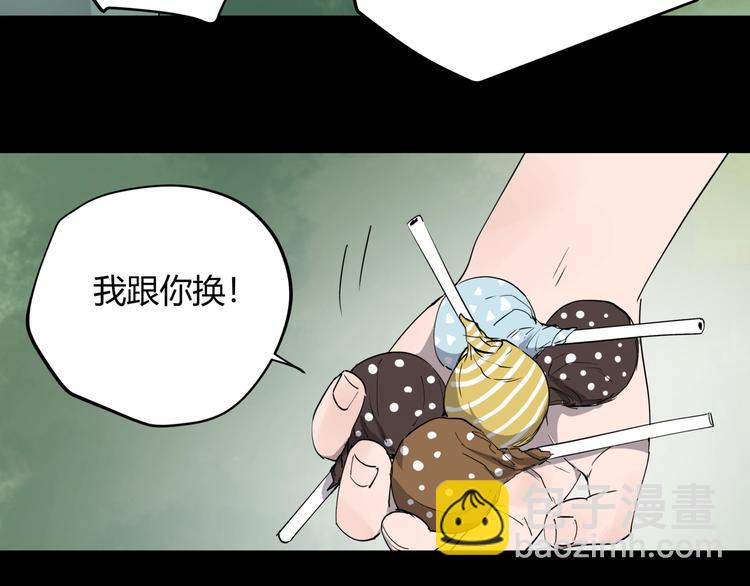 第26话 唐晚归乡(1/2)-第30话